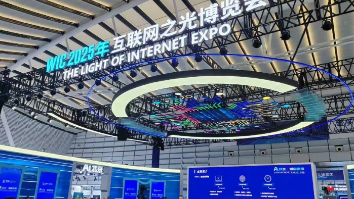 古鎮(zhèn)見未來！2025年世界互聯(lián)網(wǎng)大會烏鎮(zhèn)峰會閃耀“數(shù)智”之光