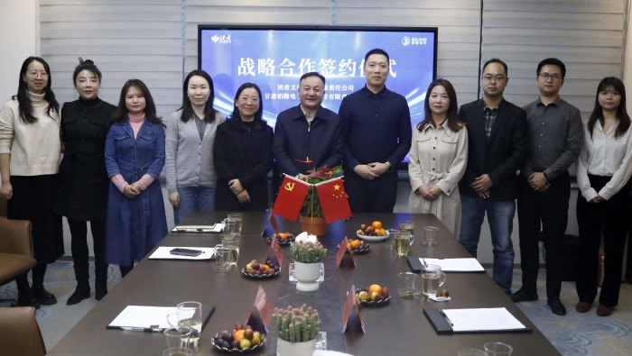 協(xié)同發(fā)展 共贏未來！讀者文旅與柏隆科技簽署戰(zhàn)略合作協(xié)議